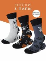 Носки Мачо 3 пары, размер 39-41, оранжевый, черный