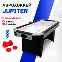 Игровой стол - аэрохоккей DFC JUPITER