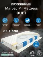 Матрас Mr. Mattress DUET 80x190