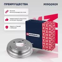 Тормозной барабан задний MARSHALL M1900909 для Nissan Almera Classic (B10) 06- // кросс-номер TRW DB4554 // OEM 4320095F0C