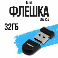 Флешка Bestoss USB 2.0 32 ГБ