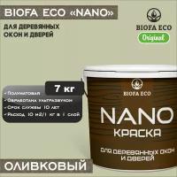 Краска BIOFA ECO NANO для деревянных окон и дверей, укрывистая, полуматовая, цвет оливковый, 7 кг