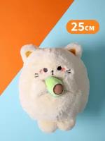 Мягкая игрушка Кот с авокадо 25 см бежевый