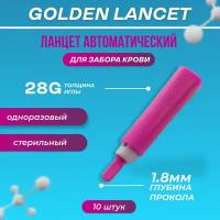 Ланцет (скариф.)GoldenLancetComfort зелен.(PAII), игла 28G(1.8 мм), 100шт