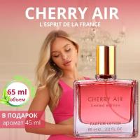 Духи Cherry air парфюмерная вода/ lotion 65 мл