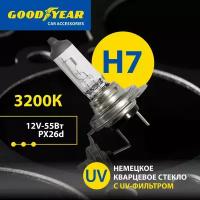 Лампа автомобильная галогенная Н7 Goodyear 12V 55W PX26d для Lada Vesta Калина, XRAY, Priora, UAZ Patriot; VW Tiguan, Touareg, Passat B6 B7