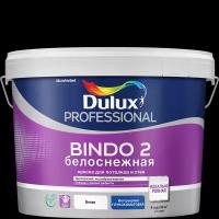 Краска водно-дисперсионная Dulux Professional Bindo 2 глубокоматовая белый 9 л 13.14 кг