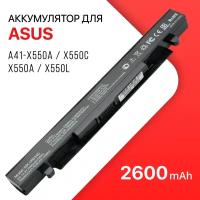 Аккумулятор для Asus A41-X550A / X550C, X550A, X550L