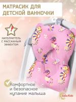 Горка для купания новорожденных LaLa-Kids сиреневый