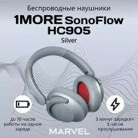 Беспроводные наушники Xiaomi 1MORE SonoFlow HC905 Silver