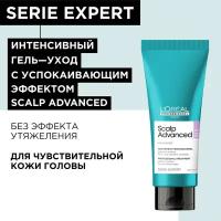 Гель-уход L'Oreal Professionnel Scalp Advanced для чувствительной кожи головы, 200 мл