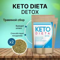 Keto dieta Detox чай для похудения 2шт