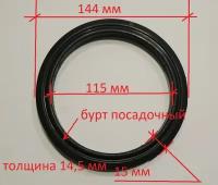 Кольцо фрикциона 735-04054 для снегоуборщика MTD, Yard Man