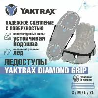 Ледоступы Yaktrax Diamond Grip, размер 46+