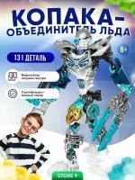 Конструктор развивающий совместимо с lego Бионикл Bionicle лего аналог Копака