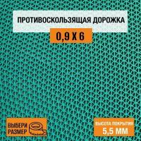 Коврик-дорожка против скольжения ПВХ Балт Турф, коллекция Zig-Zag 0,9х6 м. зеленого цвета, высотой покрытия 5,5 мм