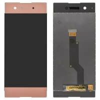 Дисплей для Sony Xperia XA1, XA1 Dual G3116 G3112 розовый (экран+тачскрин)