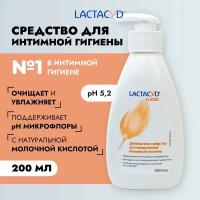 Лактацид Гель для интимной гигиены / средство для ежедневного ухода с молочной кислотой для женщин (Lactacyd Classic)