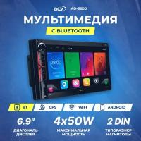 Ресивер-Мультимедиа ACV AD-6800 (2din EURO/мультимедиа/6.9"/Android 10/1024*600/2+16Гб/FM/GPS/BT/2*USB/AHD/4*50W)