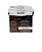 Тонус-маска Natura Siberica Fresh Spa Home Beauty-masking для лица "Антистресс", 75 мл