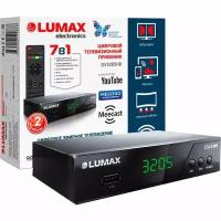 Ресивер цифровой LUMAX DV3205HD