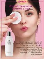 Молочко для снятия макияжа с глаз Avon/Эйвон