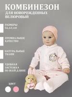 Комбинезон из велюра для новорожденного малыша слип с закрытыми ножками первый слой одежды Турецкого производителя Flexi Beby Kids