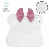 Чепчик (шапочка) детская AMAROBABY Fashion Mini, молочный, размер 44-46