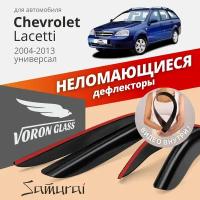 Дефлекторы окон /ветровики/ неломающиеся Voron Glass серия Samurai для Chevrolet Lacetti 2004-2013 /универсал /накладные /к-т 4шт/