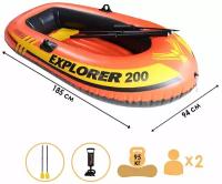 Надувная резиновая гребная лодка пвх INTEX Explorer 200, двухместная с надувным дном для рыбалки, 185х94х41 см, до 95 кг, в комплекте 2 весла и насос двойного действия