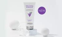 ARAVIA Успокаивающий гель с алоэ и Д-пантенолом Multi Calming Soothing Gel, 200 мл