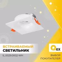 Светильник встраиваемый GU10 50W Белый IL.0029.0002-WH