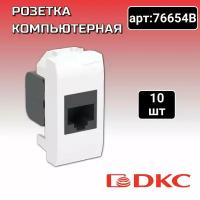 DKC 76654B розетка RJ-45, 1 мод, кат. 5е, PcNet