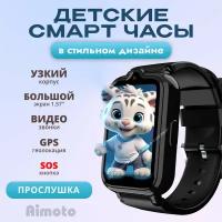 Cмарт часы детские умные c геолокацией и SOS, Aimoto ACTIVE PRO, Черный