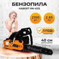 Бензопила Habert HN-4515 2100ВТ 2,85л. с. длина шины 40см