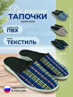 Тапочки мужские домашние закрытые / обувь тапки кроксы crocs мужские / тапки мужские резиновые / р-р 43