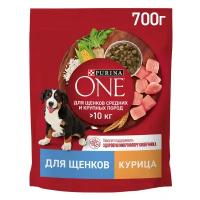 Сухой корм Purina ONE для щенков средних и крупных пород, с высоким содержанием курицы и с рисом, Пакет, 700 г