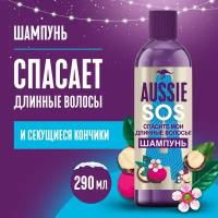 Шампунь SOS Спасите мои длинные волосы с австралийскими суперфудами