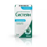 Систейн офтальмологическое средство гл. капли фл., 15 мл