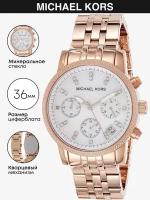 Наручные часы MICHAEL KORS Ritz