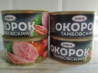 "Тамбовский окорок" от Рузкома - 325 грамм вкусного мяса 4 шт