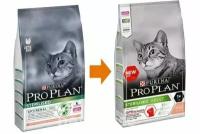 Сухой корм для кошек Pro Plan Sterilised для стерилизованных кошек с лососем 1.5 кг