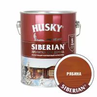 Пропитка для дерева полуматовая рябина HUSKY SIBERIAN 2,7 л