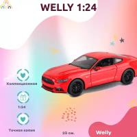 Машинка Welly модель машины 1:24 2015 FORD MUSTANG GT Красный 23 см