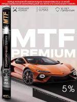 Пленка тонировочная "MTF Original" в тубе "Premium" 05% Сharcol (0.75м х 3м)