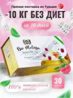 Чай для похудения в пакетиках травяной detox Bio Melissa