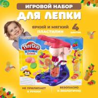 Play Cool / Пластилин Play Doh набор для творчества детский. Тесто для лепки. Серия кухня с соковыжималкой