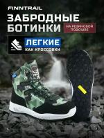 FINNTRAIL Ботинки для вейдерсов FINNTRAIL SPORTSMAN 5198 CamoArmy (Разм.44)