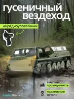 Радиоуправляемый гусеничный вездеход WPL E-1 (ГАЗ-71) 2.4G 1/16 RTR