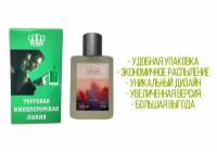 Парфюм "ТИЛ" женский "L'Eau Kenzo Intense pour" 100 мл